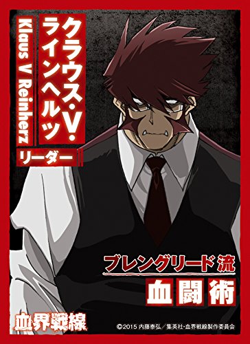 Amazon | きゃらスリーブコレクション マットシリーズ 「血界戦線