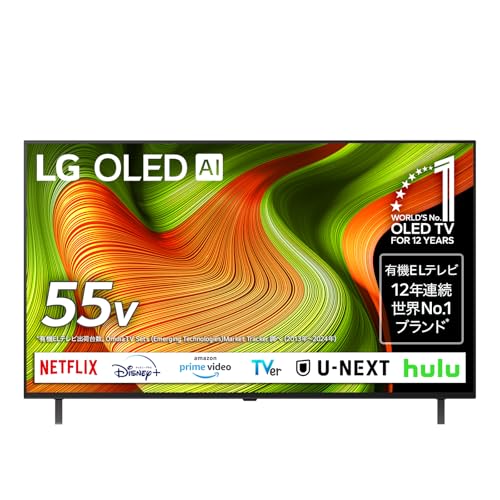 LG OLED 55」の人気商品一覧 | 安い商品を通販サイトから探す - 価格.com