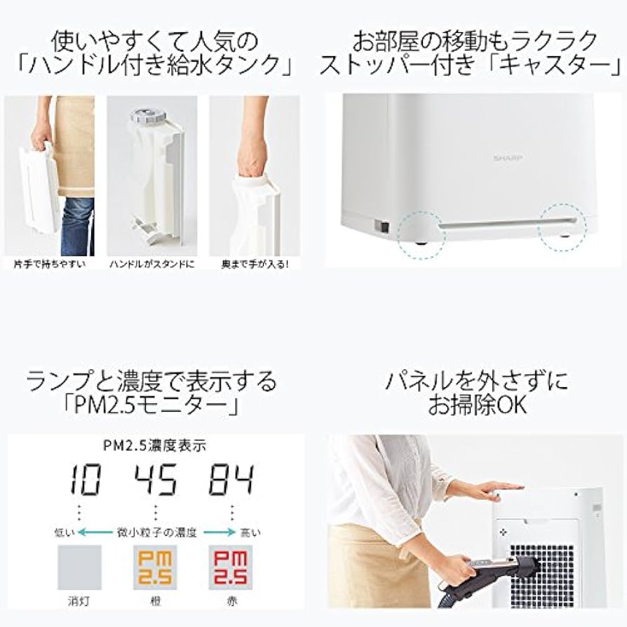 Amazon | シャープ 加湿 空気清浄機 プラズマクラスター 25000 ハイ