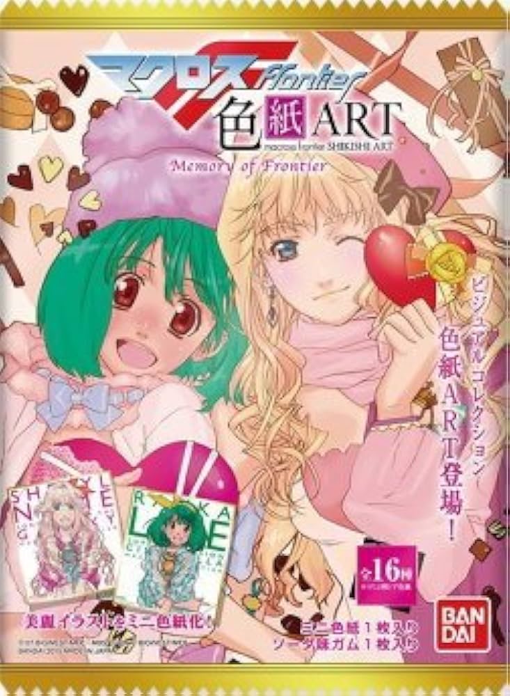 Amazon.co.jp: マクロスF色紙ART Memory of Frontier ［MFmof-11
