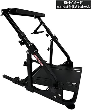 Amazon.co.jp: DELE AP2 Racing Wheel Stand ホイールスタンド 補強