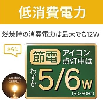 Amazon | トヨトミ 石油ファンヒーター 人感センサー搭載 (木造9畳まで