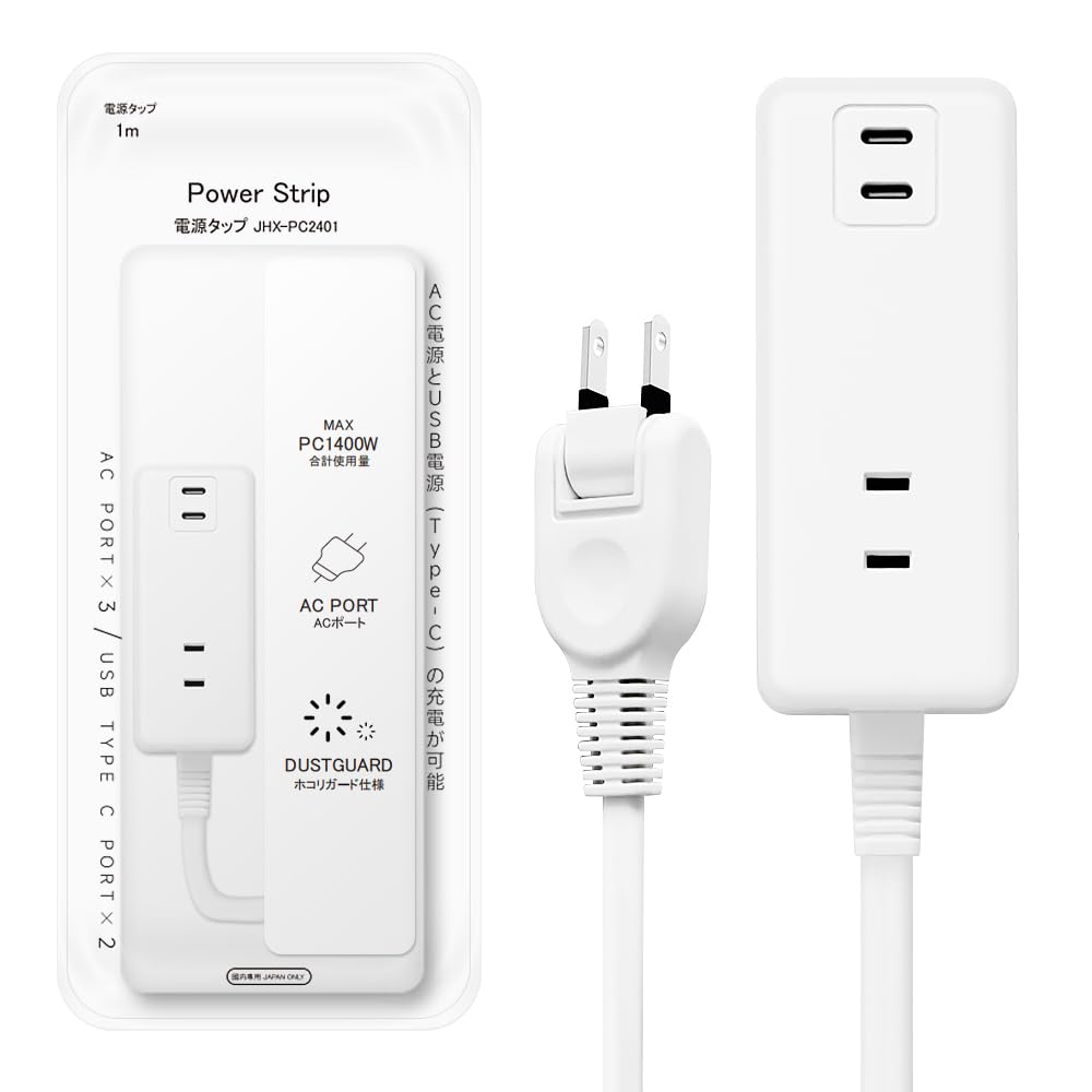 Amazon | CHUDA 電源タップ 5個口 1m 30W usb コンセント 3個AC口 2個