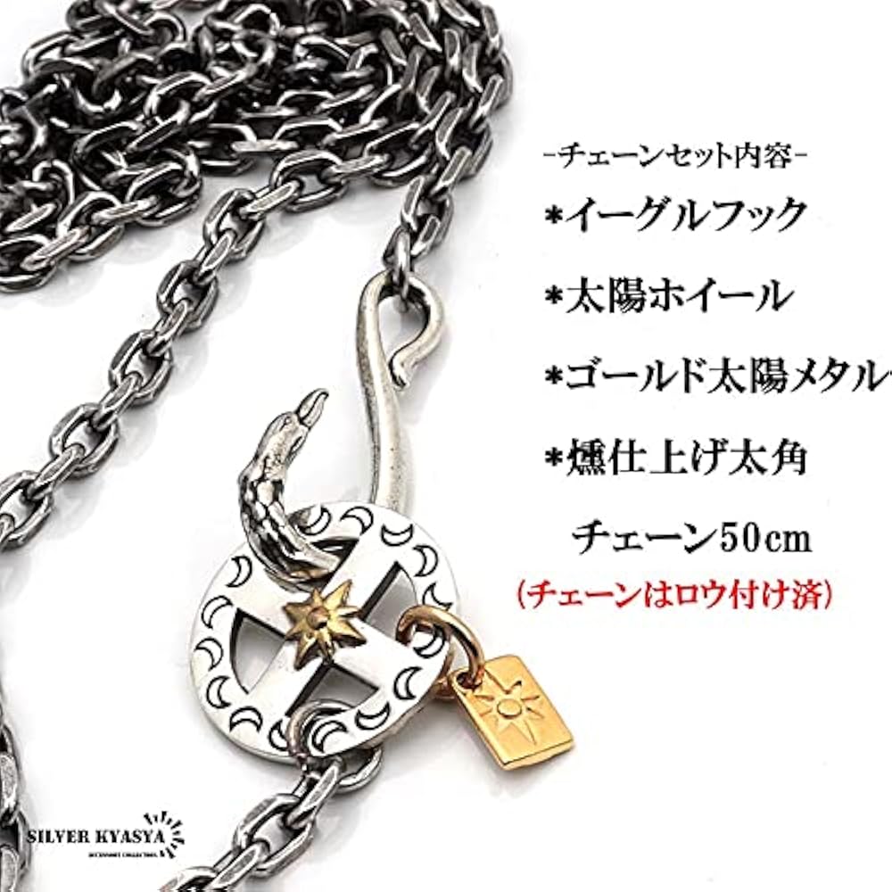 Amazon | [silver KYASYA]シルバー925 フェザーネックレス 925