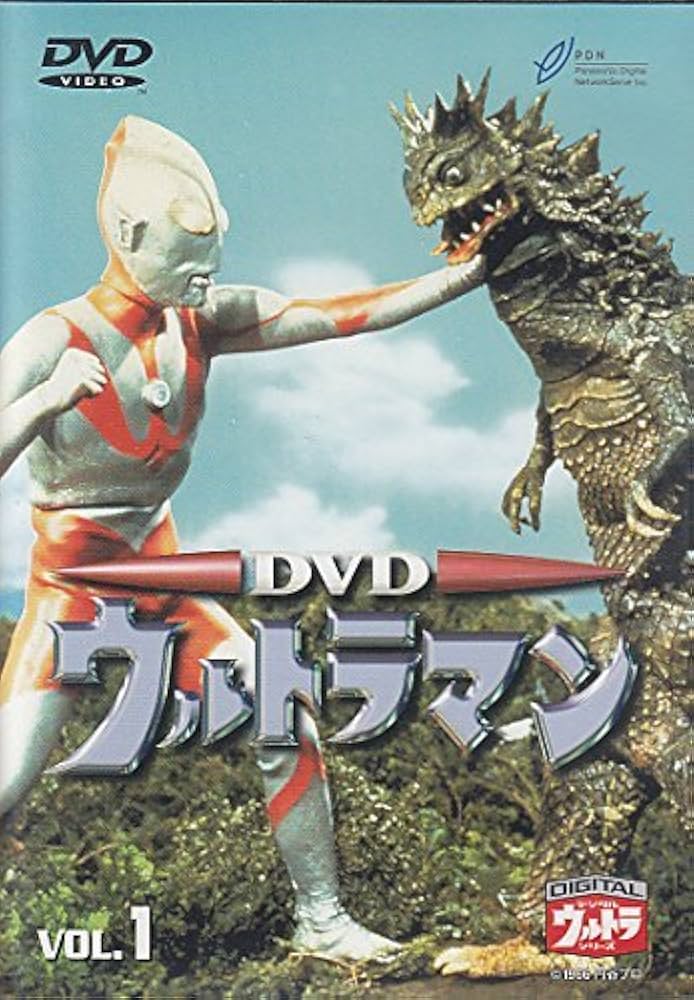 Amazon.co.jp: ウルトラマン 全10巻セット [マーケットプレイス DVD