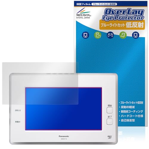 aiseg2」の人気商品一覧 | 安い商品を通販サイトから探す - 価格.com