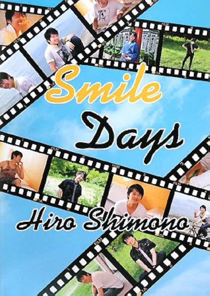 Amazon.co.jp: Smile Days[写真集] : 下野 紘: 本