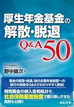 Amazon.co.jp: 野中 健次: 本