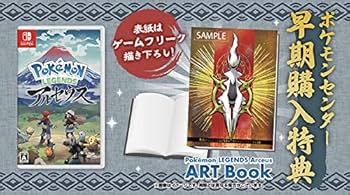 Amazon.co.jp: 【店舗限定特典付き 早期購入特典付き】 Pokémon