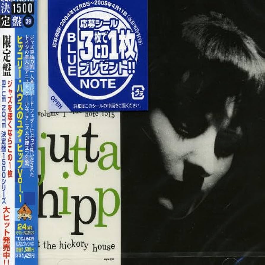 Amazon.co.jp: ヒッコリー・ハウスのユタ・ヒップ Vol.1: ミュージック