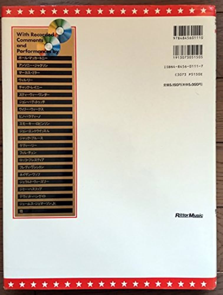 伝説のモータウンベース ジェームスジェマーソン | ドクター リックス