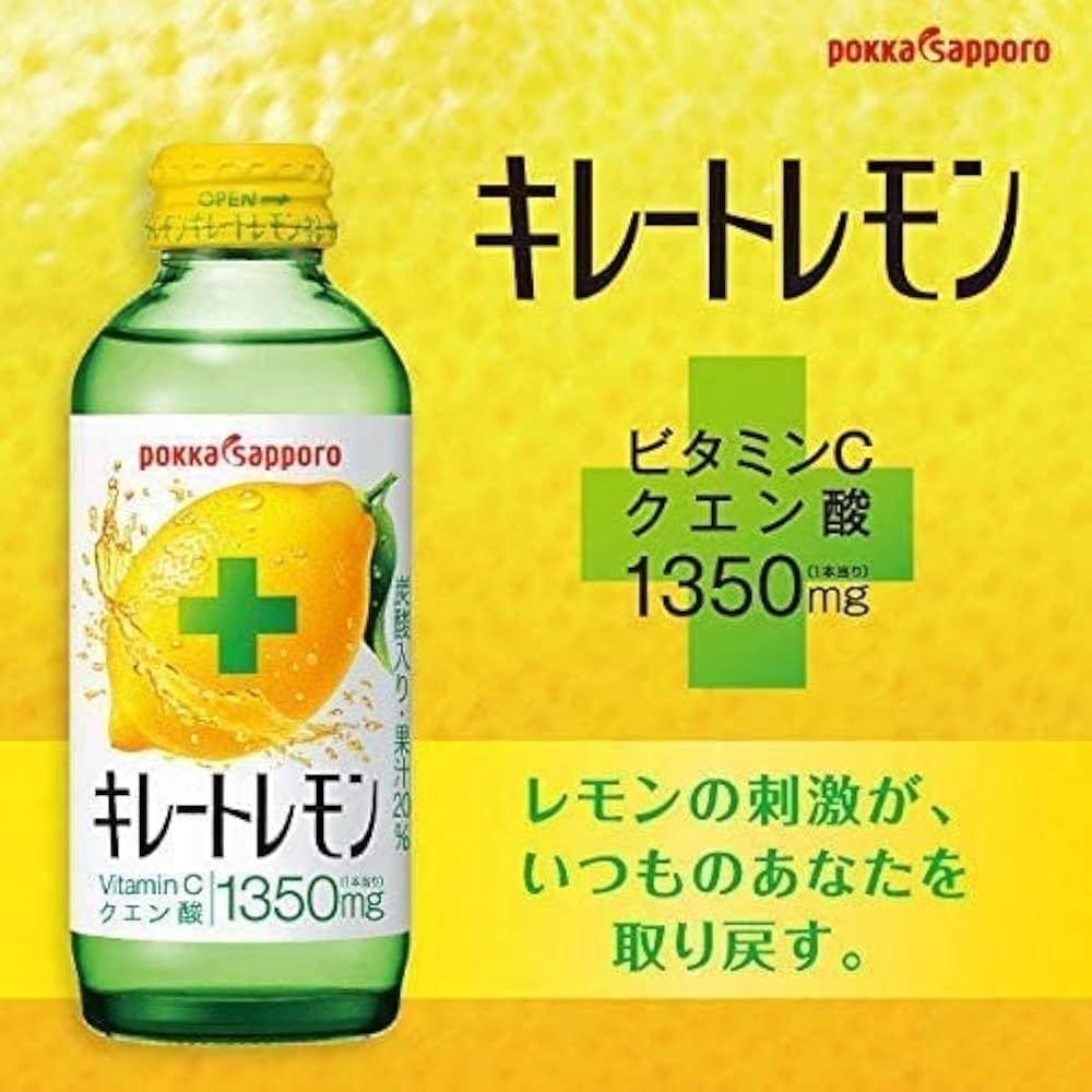 Amazon.co.jp: ポッカサッポロ キレートレモン 155ml 瓶 48本 (24本入