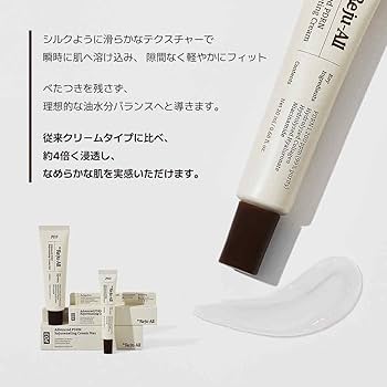 Amazon | 【Dr.Reju-All】リジュオール アドバンスドPDRNクリーム 20g
