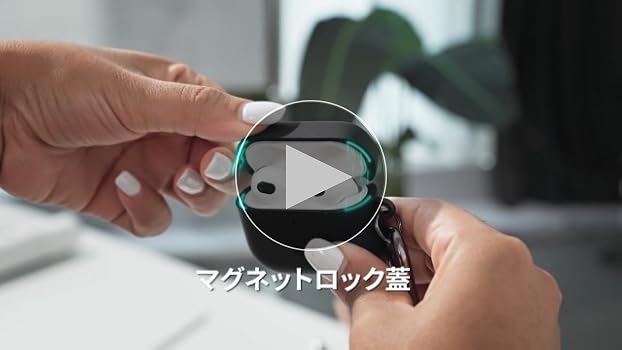Amazon | ESR AirPods 4 ケース (HaloLock) AirPods 第4世代 ケース