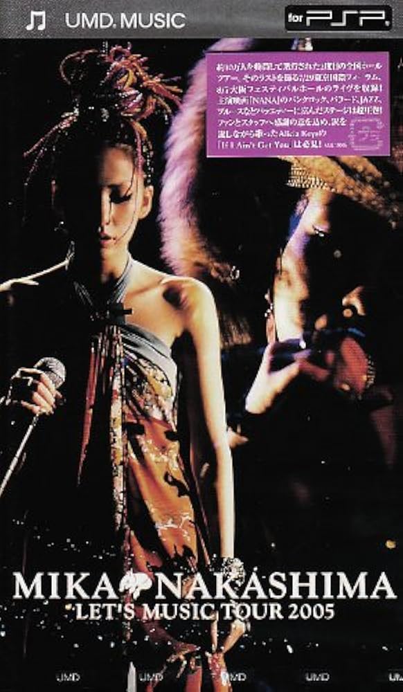 Amazon.co.jp: MIKA NAKASHIMA LET'S MUSIC TOUR 2005 [UMD] : 中島