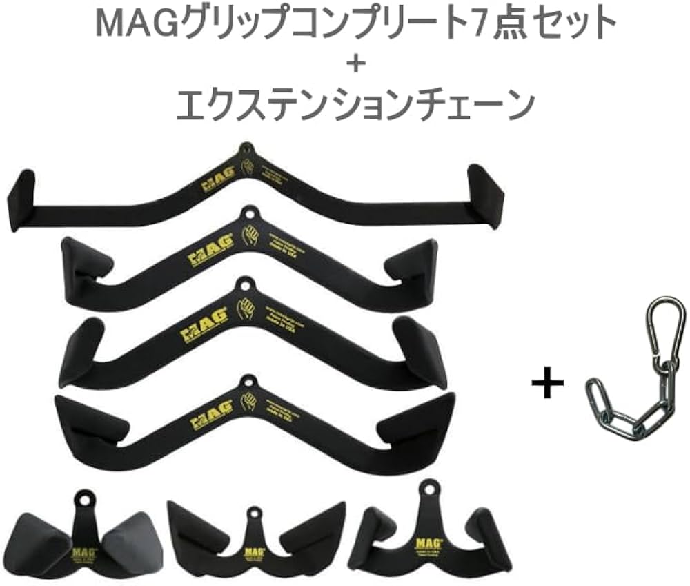 Amazon.co.jp: MAG (Maximum Advantage Grip) 全種類コンプリート7点