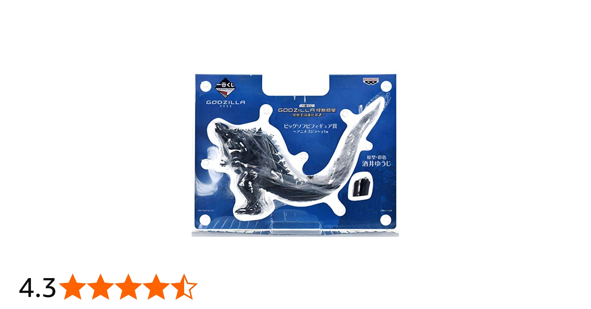 Amazon.co.jp: 一番くじ GODZILLA 怪獣惑星 ～怪獣王は進化する