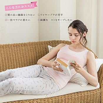 Amazon | Befitビーフィット おやすみリラクエステブラインナー