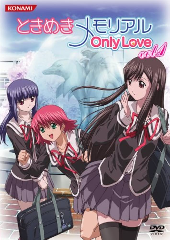 Amazon.co.jp: ときめきメモリアル OnlyLove DVD Vol.1 初回限定版 : DVD