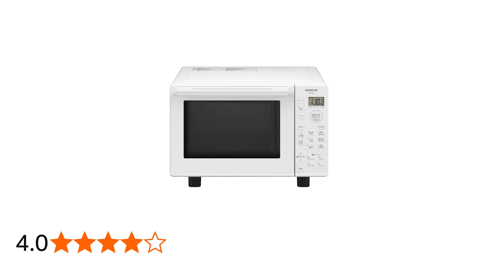 Amazon | 日立 オーブンレンジ 18L MRO-F5B W ホワイト フラット庫内