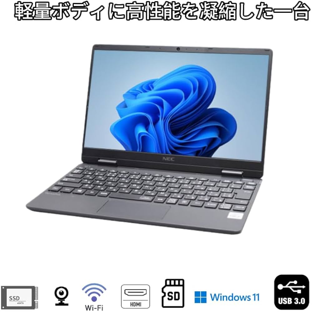 Amazon.co.jp: 【整備済み品】ノートパソコン NEC VersaPro VKT10 超