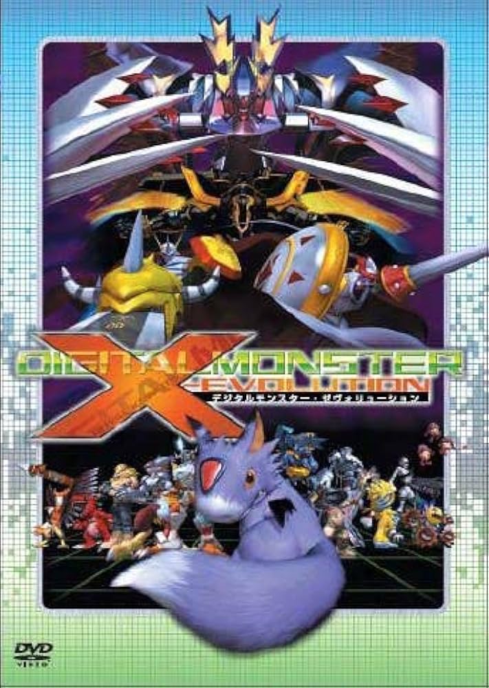Amazon.com: DIGITAL MONSTER X-EVOLUTION デジタル モンスター