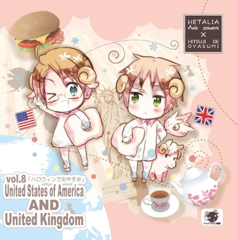 Amazon.co.jp: ヘタリア×羊でおやすみシリーズVol.8 初回版: ミュージック