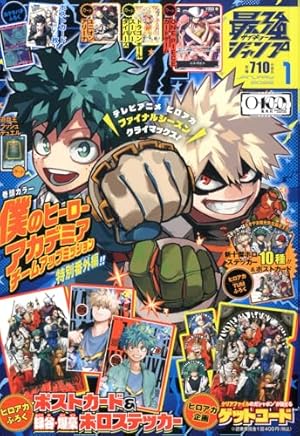 ジャンプGIGA 2025 AUTUMN | 週刊少年ジャンプ編集部 |本 | 通販 | Amazon