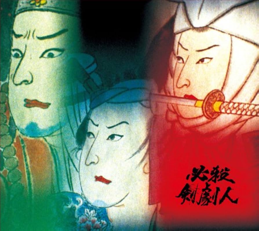 Amazon.co.jp: 必殺剣劇人 DVD-BOX : 近藤正臣, 田中健, 工藤夕貴