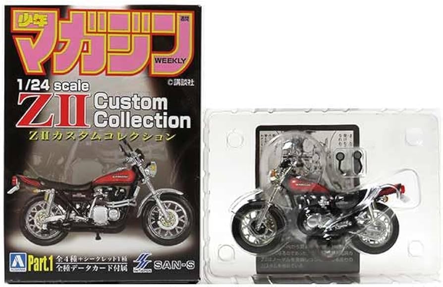 Amazon | 【5014/SP】 サンエス 1/24 週刊少年マガジン カスタムバイク