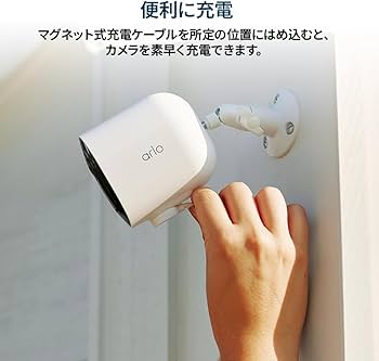 Amazon.co.jp: アーロ(Arlo) Pro 5S 屋外防犯カメラ|スポットライト