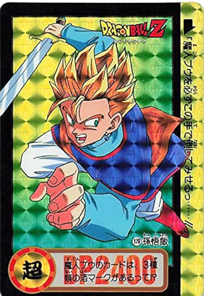 Amazon.co.jp: ドラゴンボールカード ドラゴンボールZ 孫悟飯 170