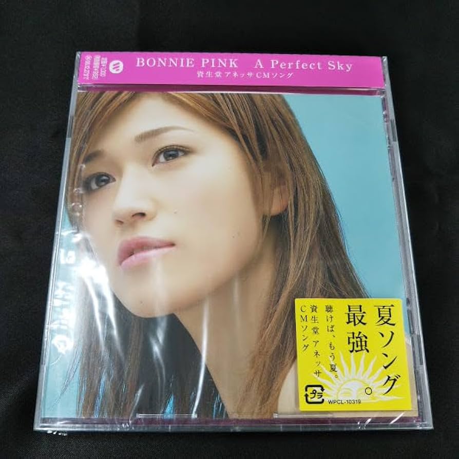 Amazon.co.jp: BONNIE PINK A Perfect Sky CD : おもちゃ