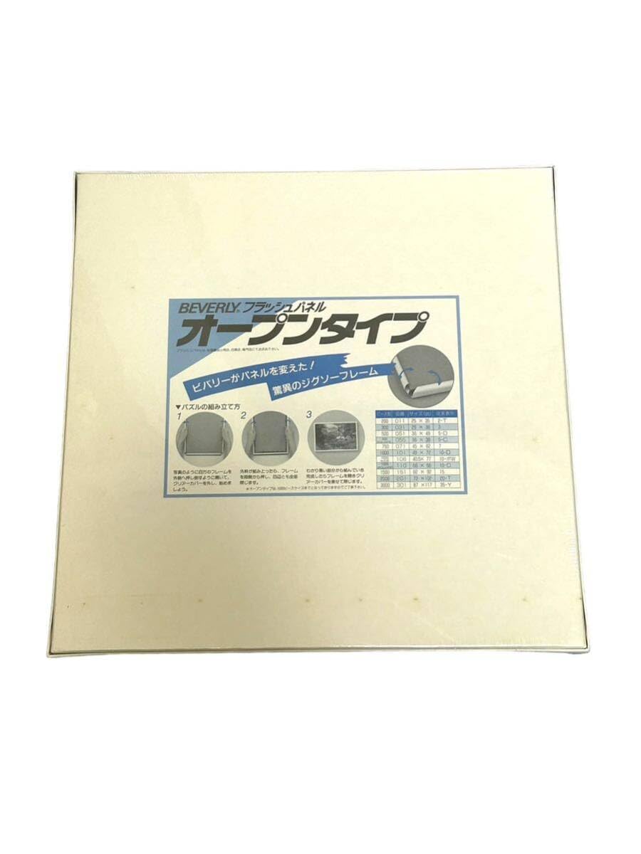 Amazon | 超 トーマスマックナイト レイクワース 1020ピース パズル