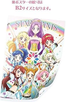 Amazon.co.jp | アイカツ!1stシーズン Blu-ray BOX2 初回生産限定特典