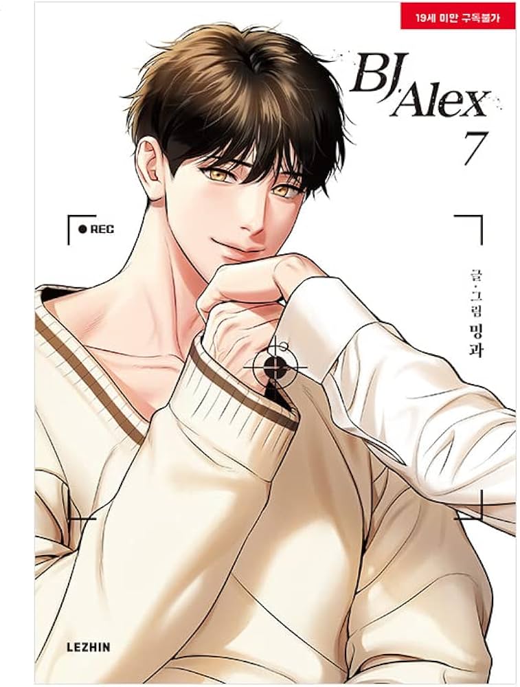 Amazon.com: [LEZHIN] BJ Alex (Vol. 7 ~ 8) Korean Edition Comics