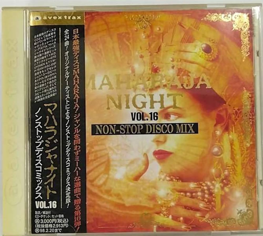 Amazon.co.jp: マハラジャナイト(16)～ノンストップ・ディスコ