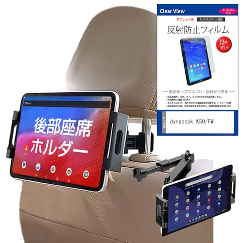 タブレット Dynabook」の人気商品一覧 | 安い商品を通販サイトから探す