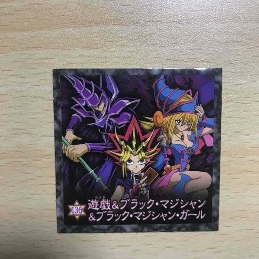 森永 デュエル・マスターズ シール バラ売り 森永 デュエル