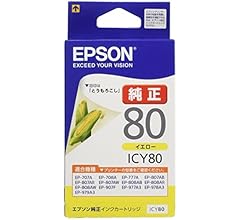 Amazon.co.jp: エプソン 純正 インクカートリッジ とうもろこし