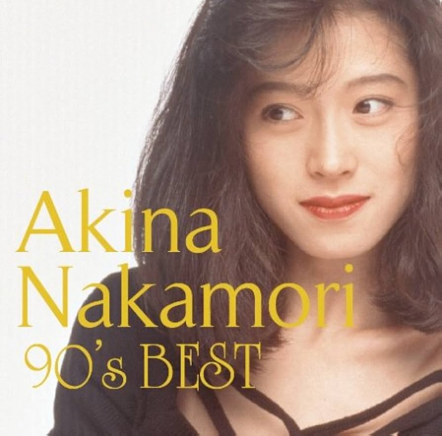 Amazon.co.jp: 歌姫伝説~'90s BEST~: ミュージック