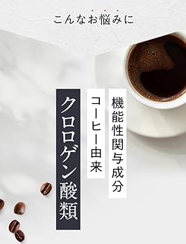Amazon.co.jp: 体重ケアコーヒー スリモアコーヒー Slimore Coffee 31