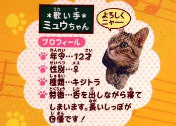 Amazon.co.jp: プニっとやみつき 歌う にゃウンド肉球ボールチェーン