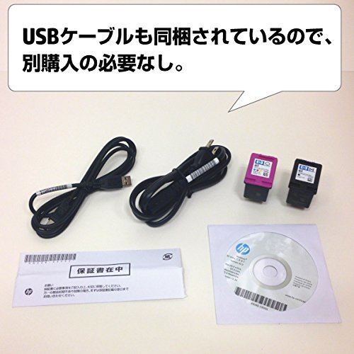 Amazon.co.jp: HP プリンター インクジェット 複合機 ENVY4504 A9T89A