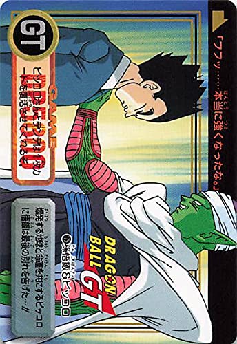 Amazon.co.jp: ドラゴンボールカード ドラゴンボールGT 孫悟飯