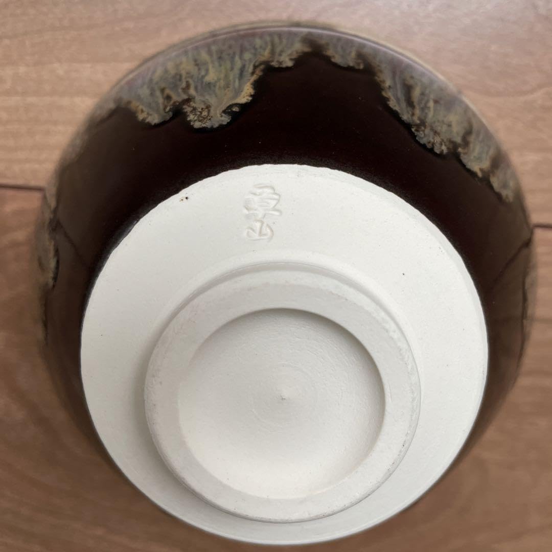 Amazon.co.jp: 草山作 曜変天目茶碗写 覆輪付き : 文房具・オフィス用品