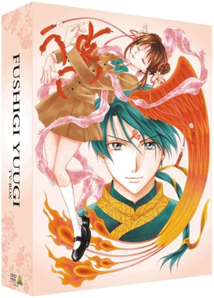 Amazon.co.jp: ふしぎ遊戯 TV-BOX [DVD] : 夕城美朱(ゆうきみあか