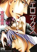 Amazon.co.jp: 東城 麻美: 本