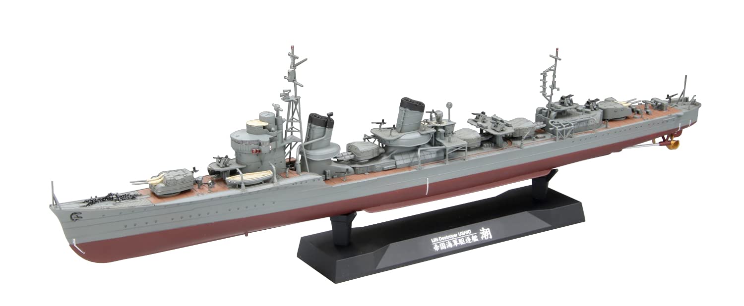 Amazon | ファインモールド 1/350 艦船シリーズ 帝国海軍 駆逐艦 潮