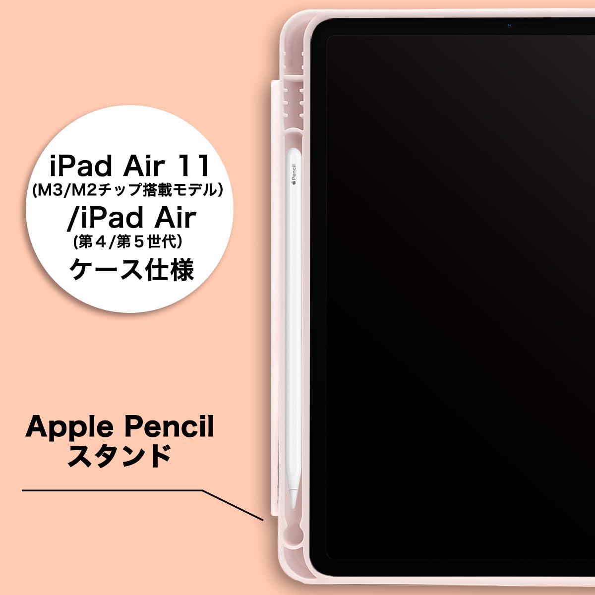 Amazon | MS factory iPad Air 11インチ ケース M3 (2025) M2 (2024
